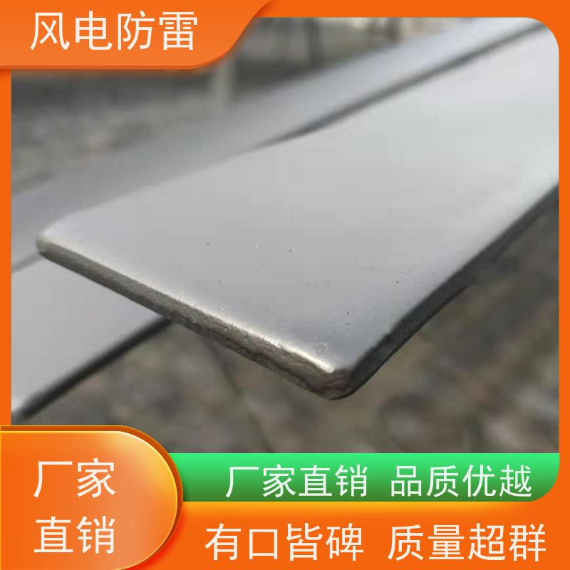 风电防雷 纳米碳复合镀锌扁钢 经济性功能 耐候性 提高使用效率