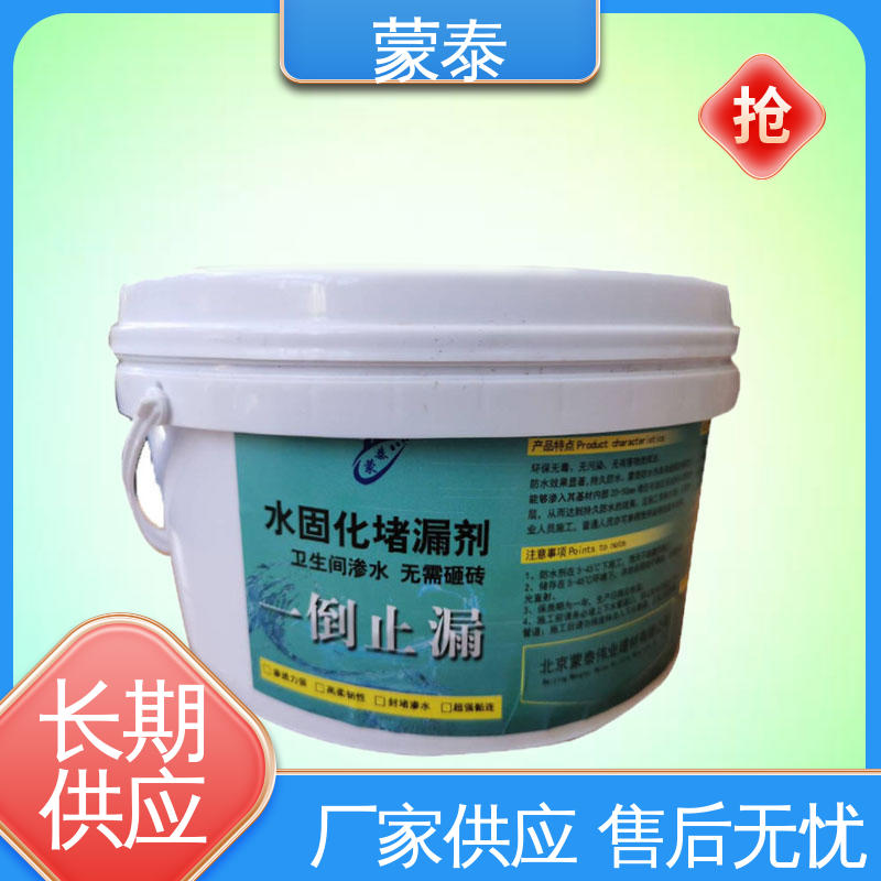  卫生间免砸砖防水剂 混泥土添加剂 物流配送 发货快