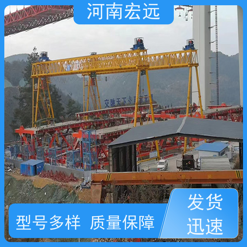河南宏远 全门式起重机厂家 操作方便 贴心售后