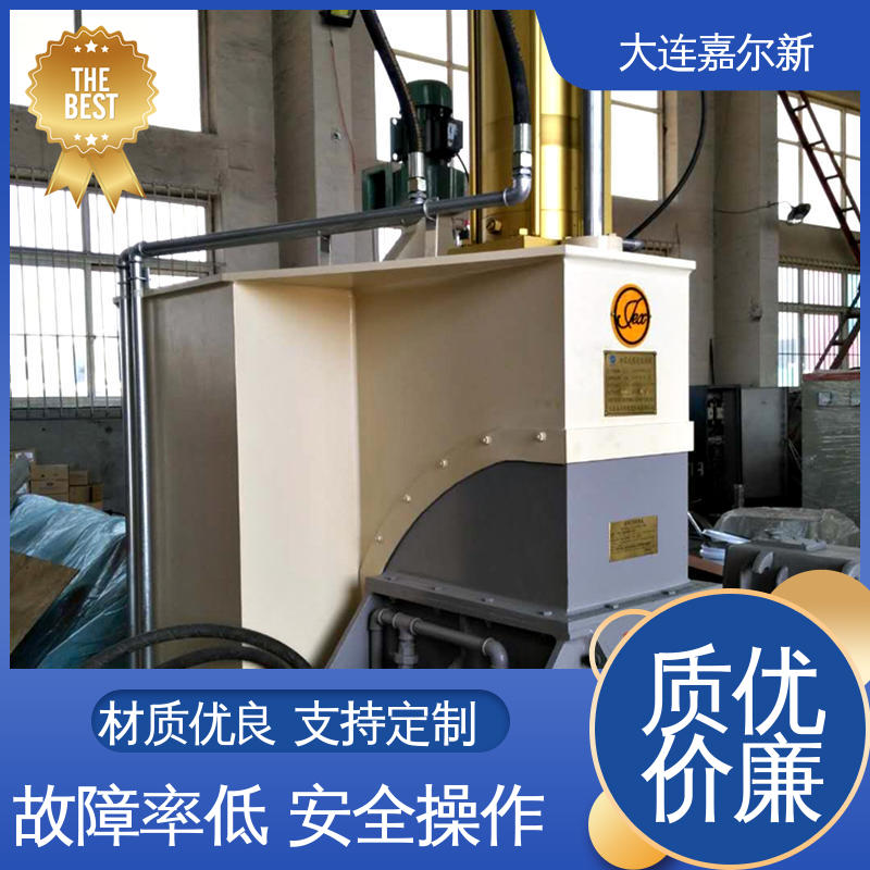 嘉尔新 X(S)N-55L 防震橡胶密炼机 性能稳定 坚固耐用 自动化程度高