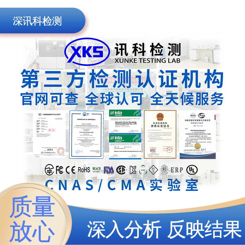  电吹风质检报告办理 诚信接单 方便快捷 帮助企业发现产品质量问题
