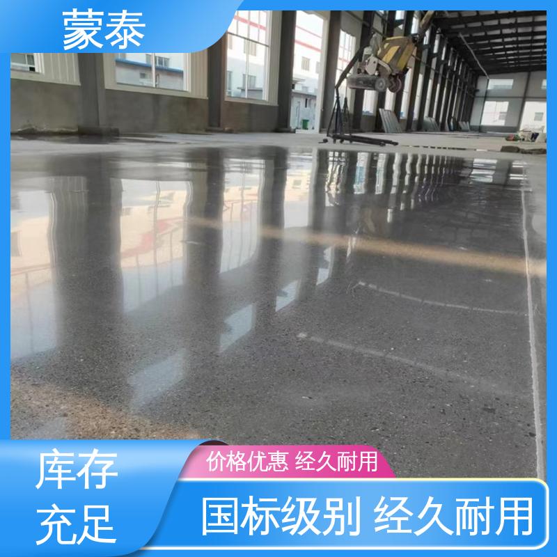  混凝土固化剂 粘接性能好 回弹速度快 使用安全 性价比高