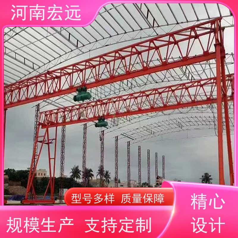 河南宏远 电动葫芦龙门吊厂家 跨度大 甄选材质