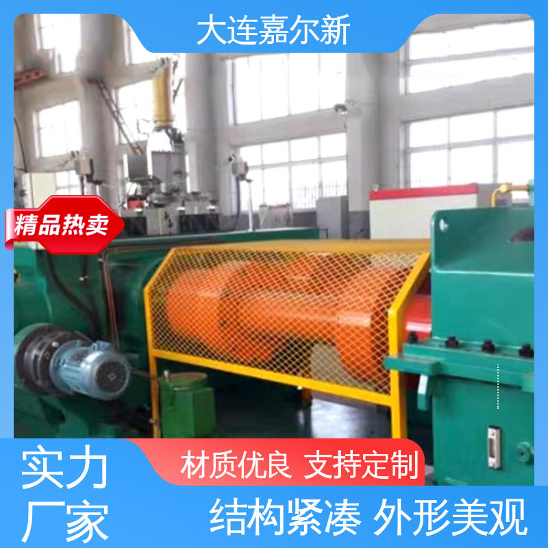 嘉尔新 高分子材料开炼机 控制准确 可靠性强 自动化程度高