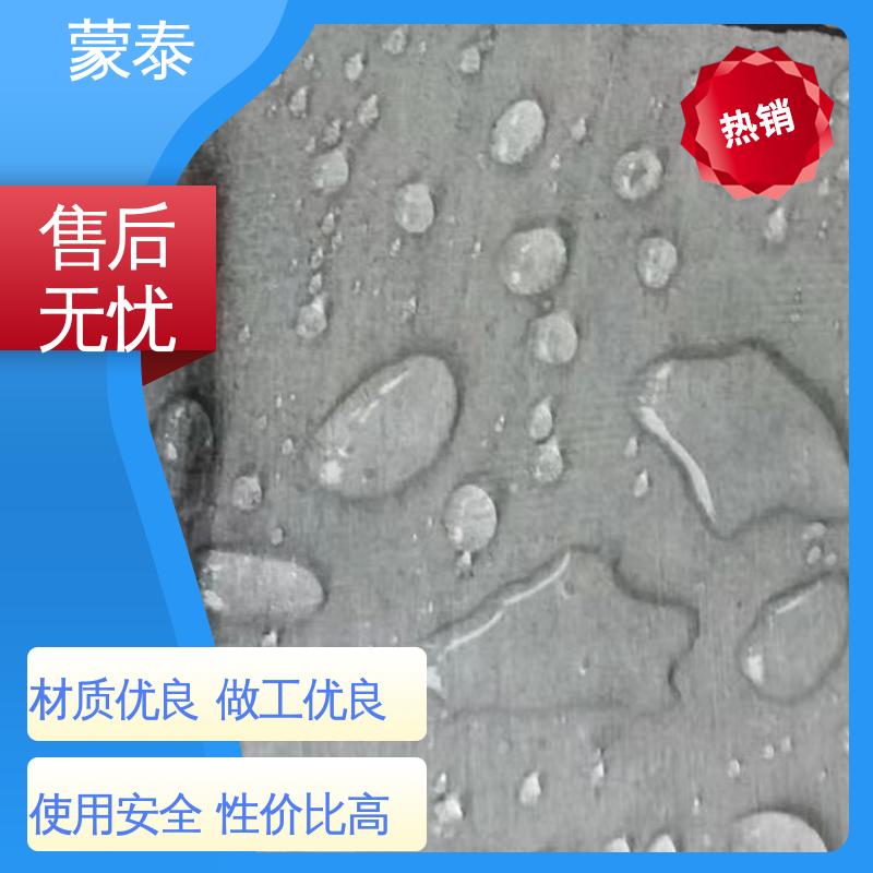 用途广泛 长期供应 耐沾污性好 易清洁 甲基硅酸钠防水剂 
