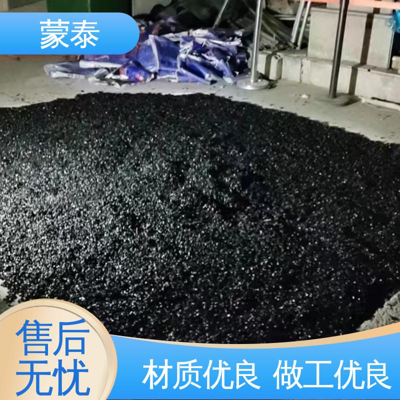 沥青冷补料施工 实用性强 维护成本低 物流配送 发货快 