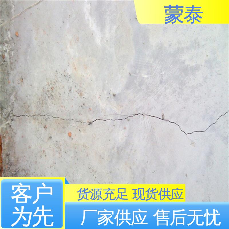  严选原材 品质放心 水泥地面裂缝修补胶浆 颜色透明 粘钢工艺简单