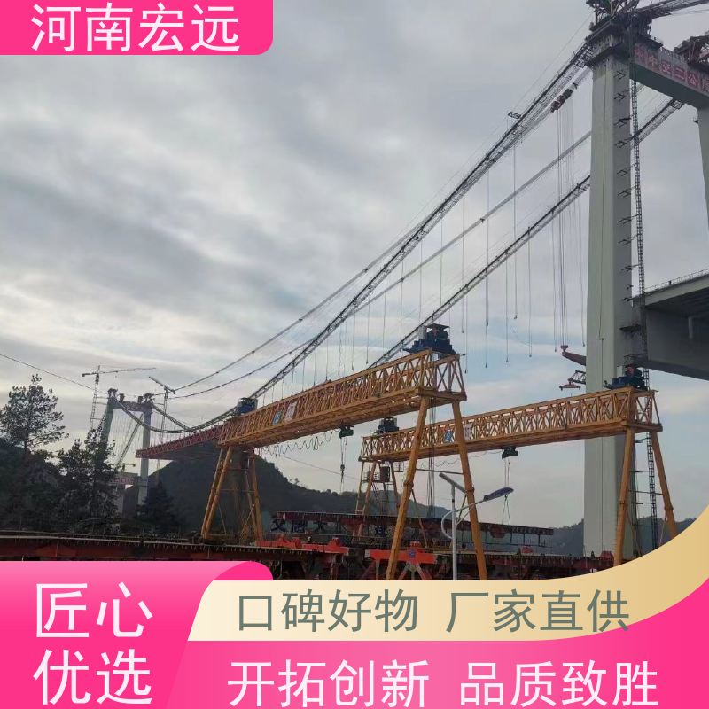 河南宏远 高铁铺轨排龙门吊 利用率高 运行稳定