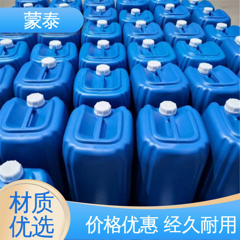 多规格可选 库存充足 混凝土养护剂 防老化 耐腐蚀抗冻 