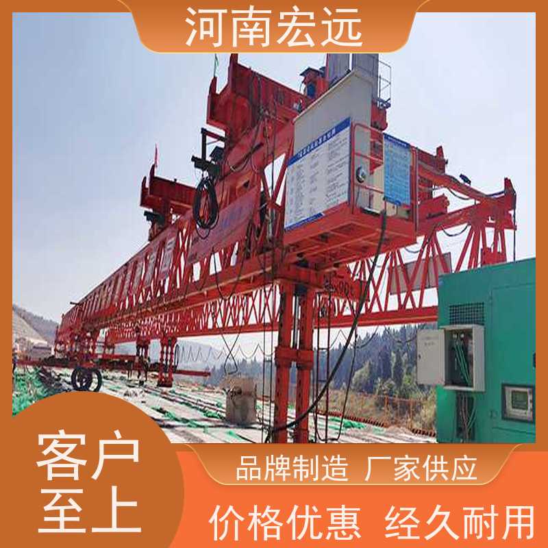 河南宏远 架桥机租赁厂家 吨位可定制 经久耐用