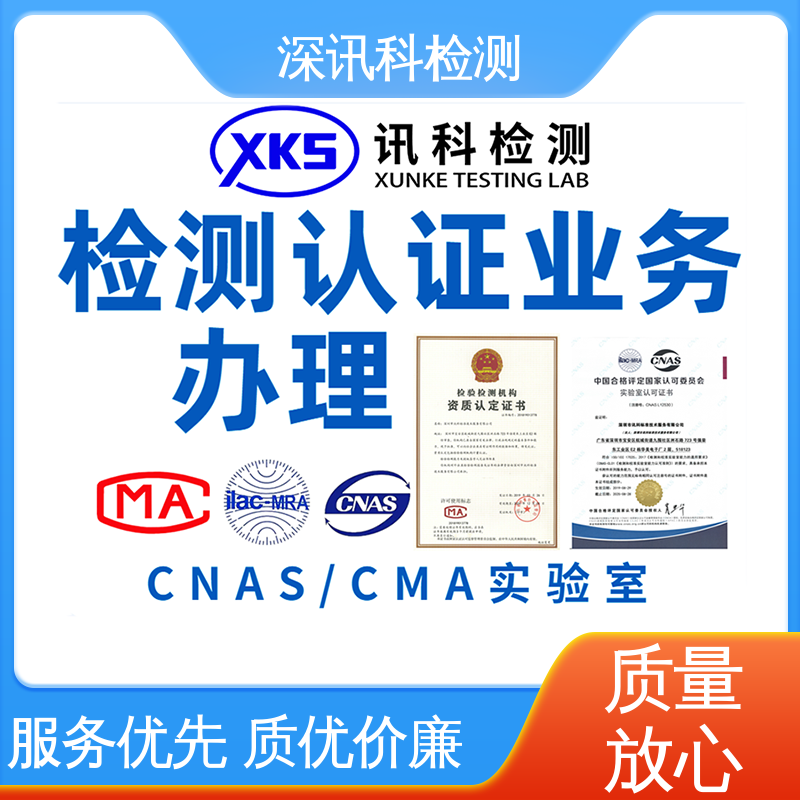  MSDS报告 诚信接单 方便快捷 增强产品投放市场的信心
