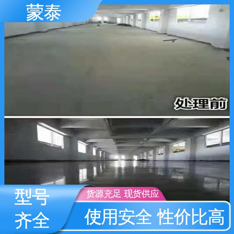  水泥地面增强剂 防老化 耐腐蚀抗冻 严选原材 品质放心