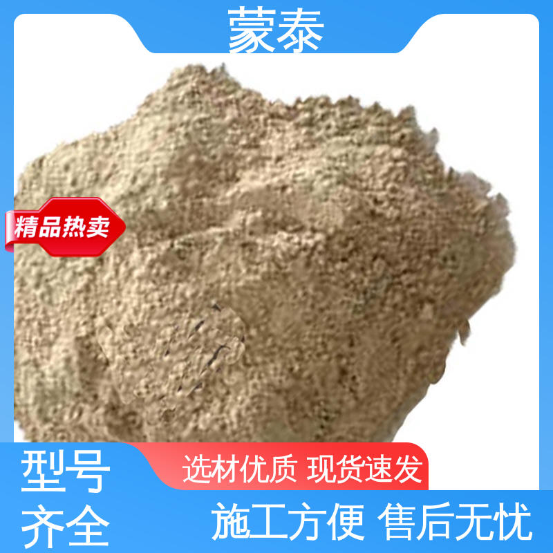  无色透明 渗透力强 无机铝盐防水砂浆 多规格可选 库存充足
