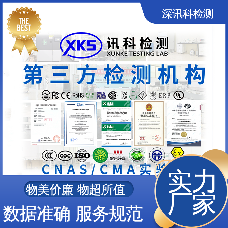  按键寿命测试 标准科学 公正准确 降低产品故障率