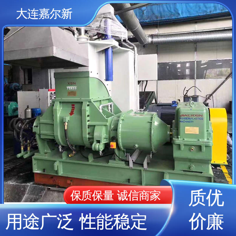 嘉尔新 X(S)N-75L 粉沫冶金密炼机 结构紧凑 不易断裂 控温准确均匀