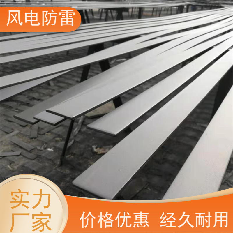 风电防雷 复合型防腐镀锌扁钢 保质保量 质量保障 如建筑结构 桥梁等