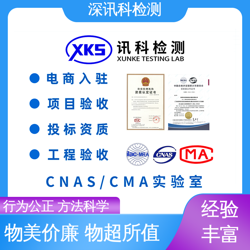  物联网水表 设备齐全 质量保障 降低产品破损及遗失率