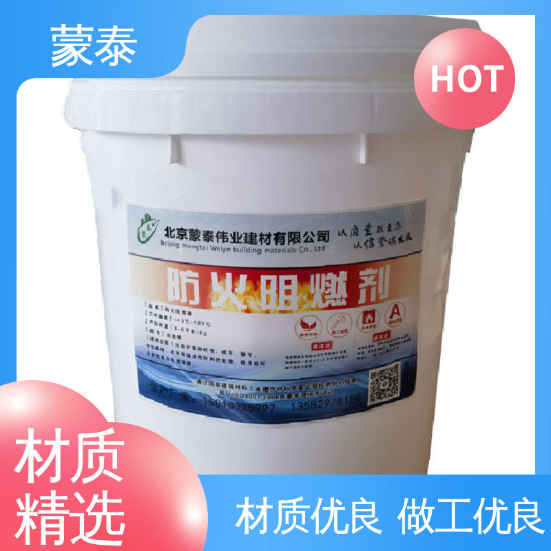  阻燃剂 多规格可选 库存充足 实用性强 维护成本低