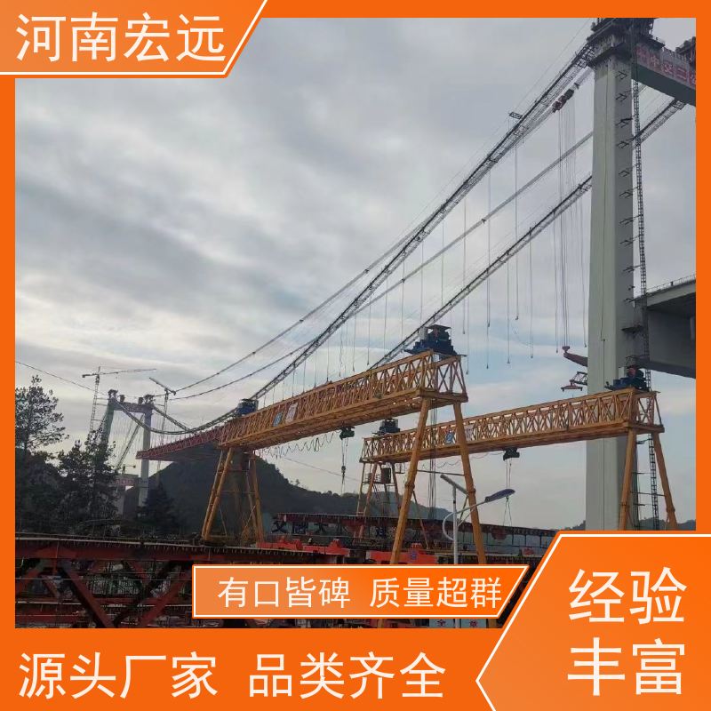河南宏远 电动门式起重机厂家 工作级别高 运行稳定