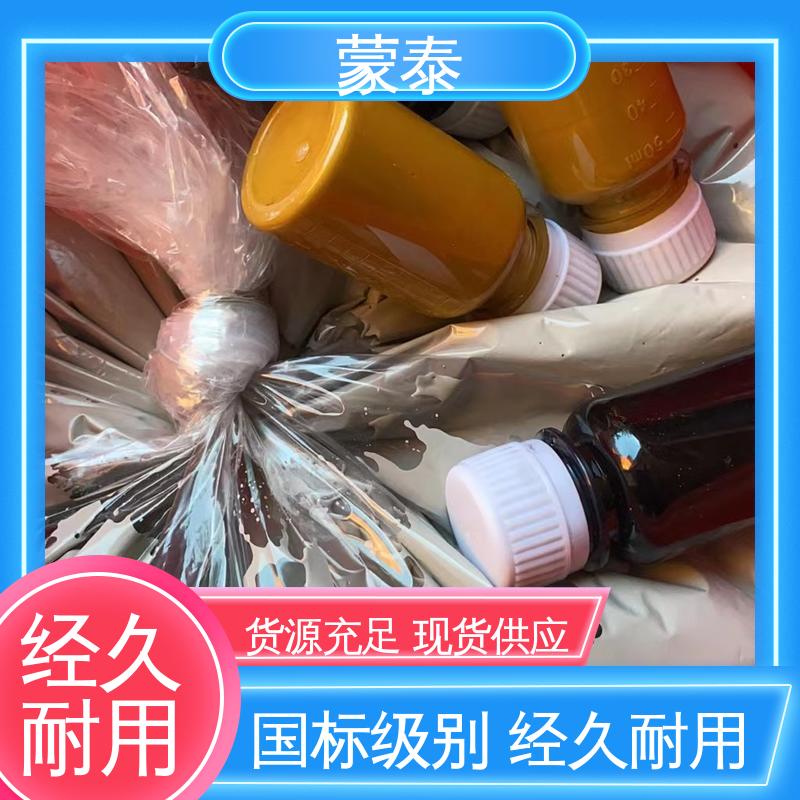  水泥颜色修复剂 外表细腻亮丽 严选原材 品质放心