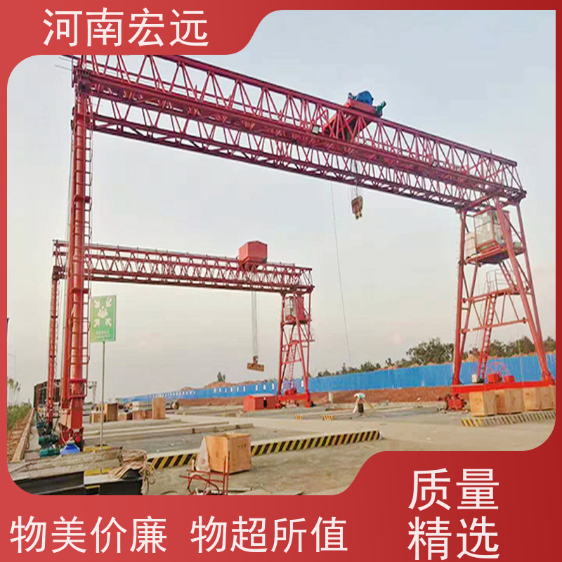 河南宏远 轨道式集装箱门式起重机 跨度大 运行稳定
