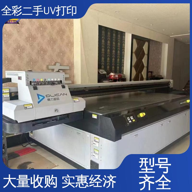  鼎力G6UV打印机 运行平稳 无噪音 使用安全 性价比高