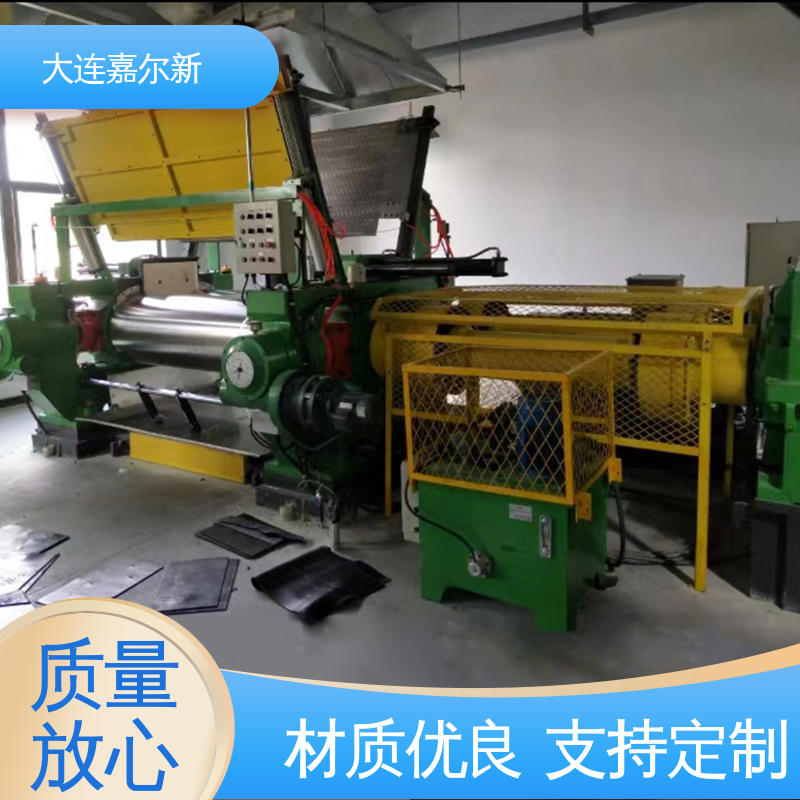 嘉尔新 XK-450 硬齿面开炼机 性能稳定 坚固耐用 工作效率高