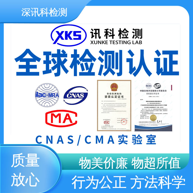  甩脂机MTBF认证 CNAS认可资质 了解产品的可靠性