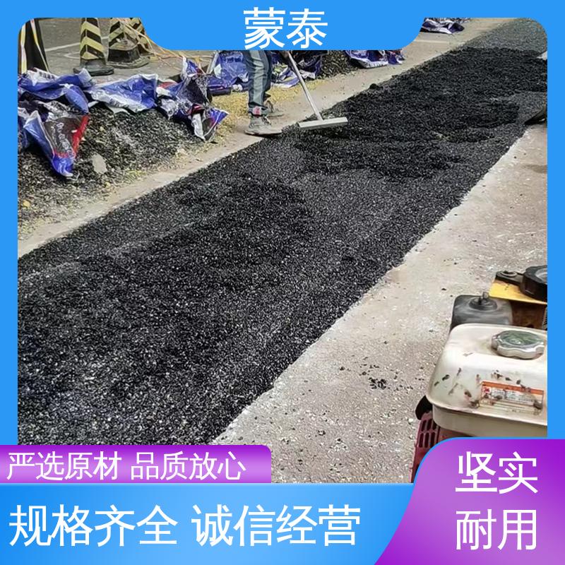  全国供应 应用广泛 沥青路面破损修补料 耐酸碱 耐高温 耐老化 抗冻