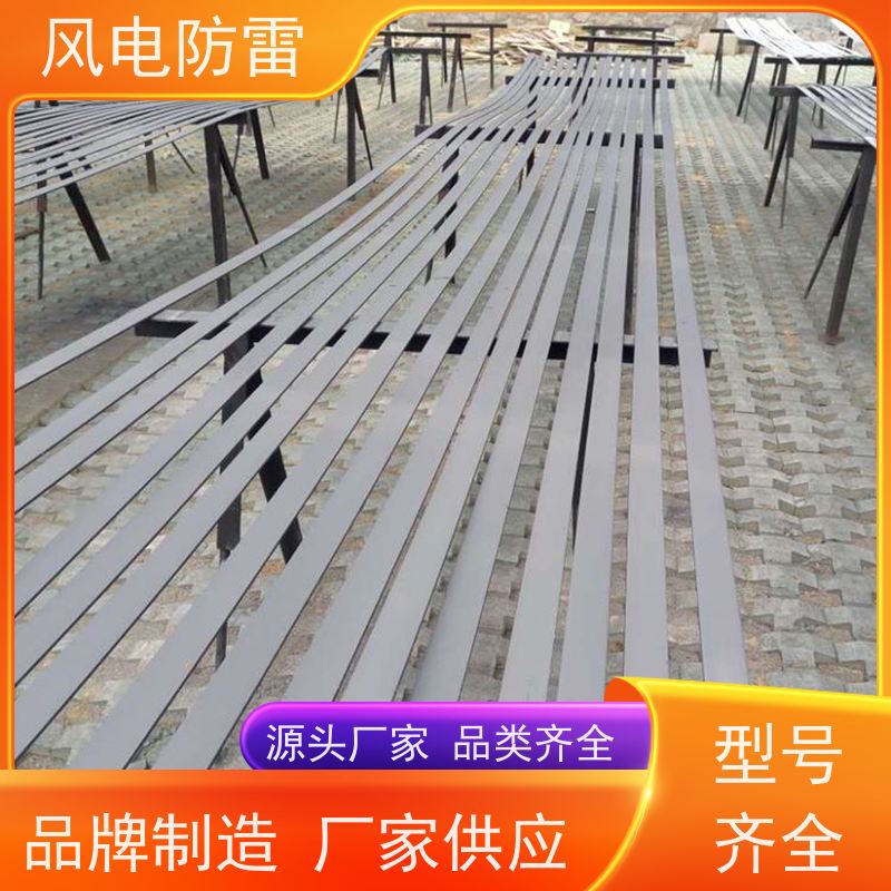 风电防雷 复合型防腐扁钢 保质保量 质量保障 规模生产支持定制