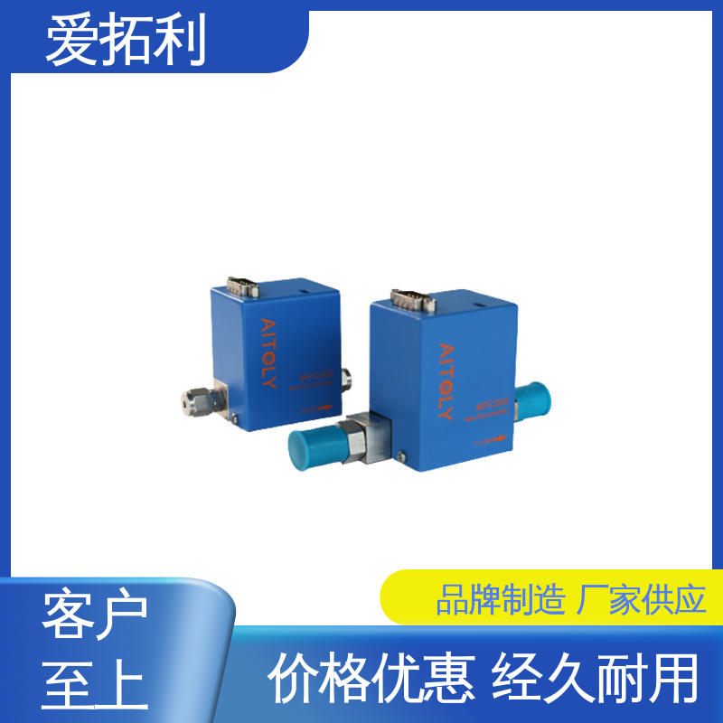 爱拓利 氢气流量控制器 多量程变压器 经久耐用 开拓创新