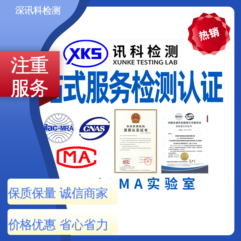  机械冲击试验 设备齐全 质量保障 加强产品保护