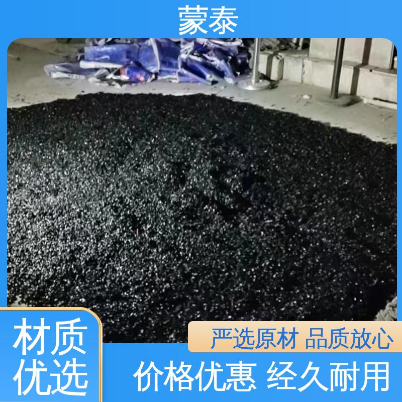  具有较强的粘接性能 不易松散 沥青冷补料施工 物流配送 发货快