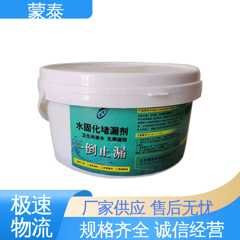  免砸砖透明防水剂 耐沾污性好 易清洁 物流配送 发货快