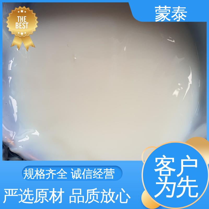 严选原材 品质放心 实用性强 维护成本低 苯丙乳液 