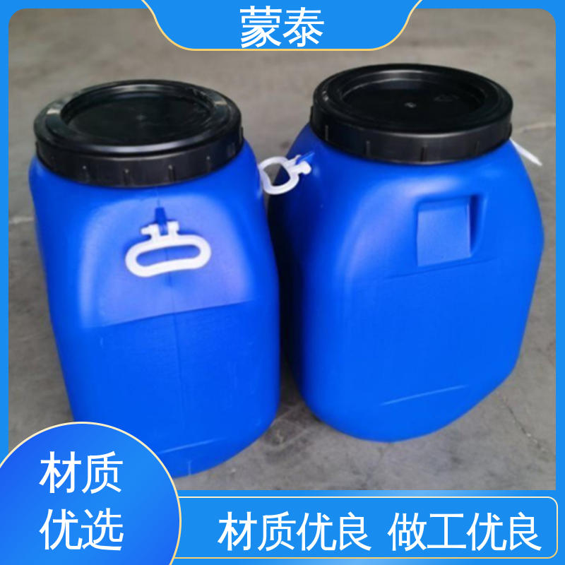  多规格可选 库存充足 水泥地面养护剂 韧性好 耐老化