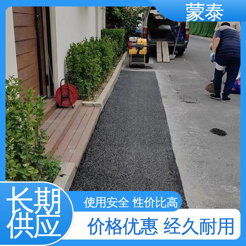 耐腐蚀 耐溶剂 防滑 全国供应 应用广泛 沥青冷补料施工 