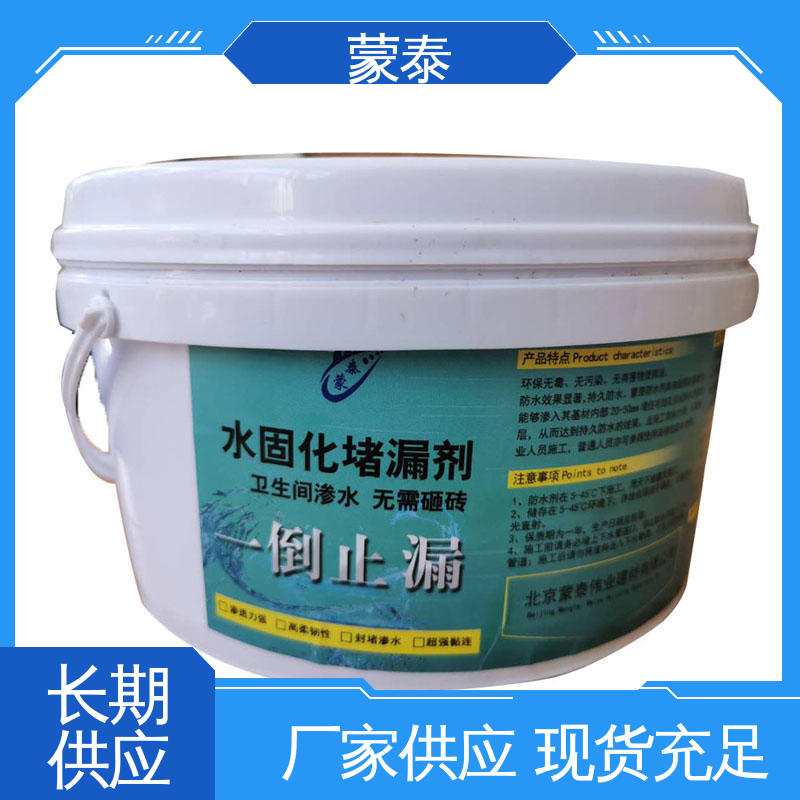  卫生间免砸砖防水剂 防老化 耐腐蚀抗冻 多规格可选 库存充足