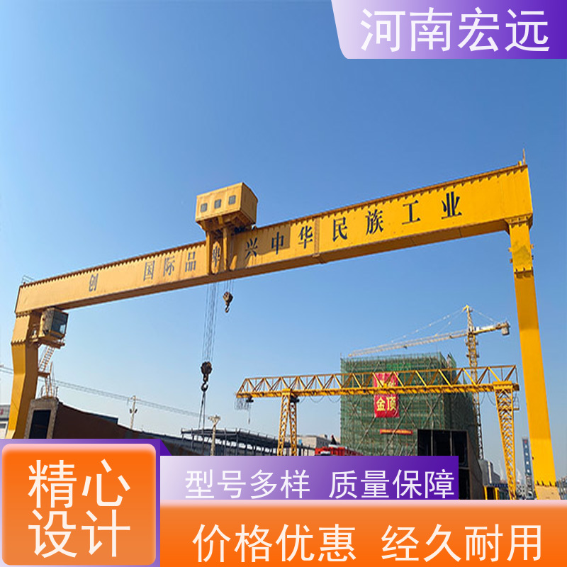 宏远 花架门式起重机出租厂家 运行平稳 贴心售后
