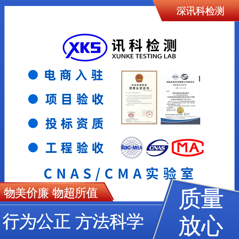  高温测试 设备齐全 质量保障 了解产品的可靠性