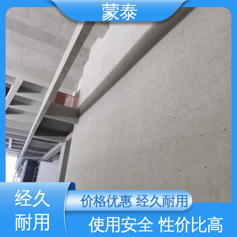  硅烷混凝土面漆 耐酸碱 耐高温 耐老化 抗冻 量大价低 全国配送