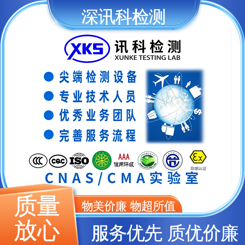  IK防护等级测试 设备齐全 质量保障 降低产品破损率