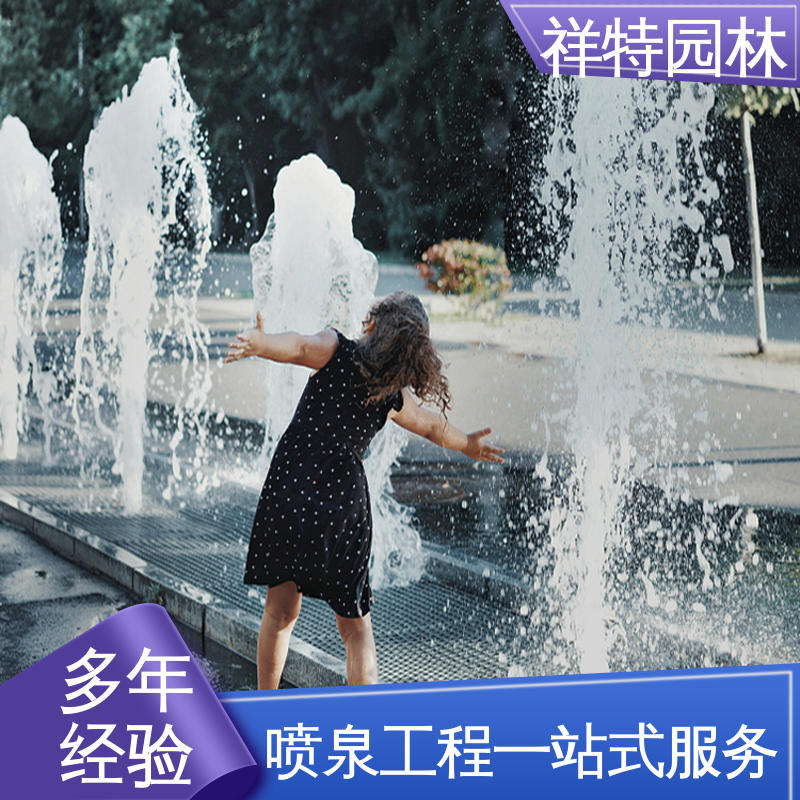 祥特园林 景区喷泉 大型广场水幕景观 焊接工艺 款式多样