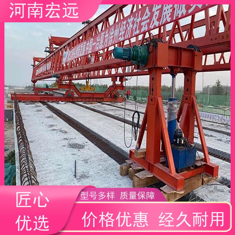 河南宏远 节段拼架桥机出租 利用率高 发货及时