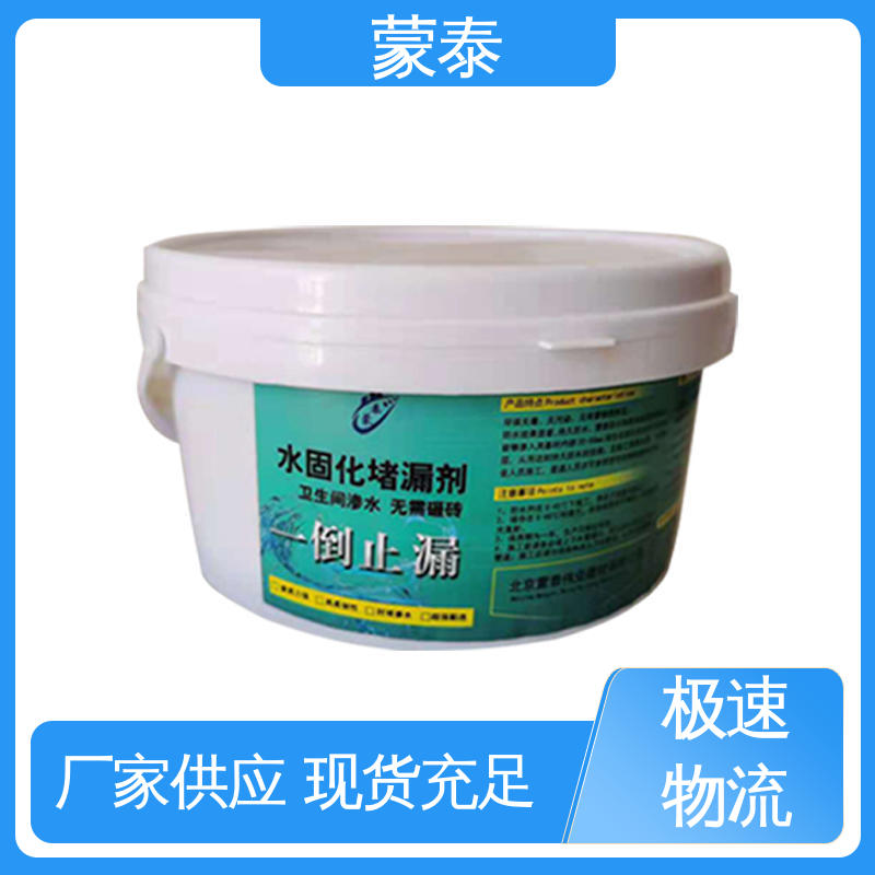  水固化堵漏剂 优良的抗老化性 全国供应 应用广泛
