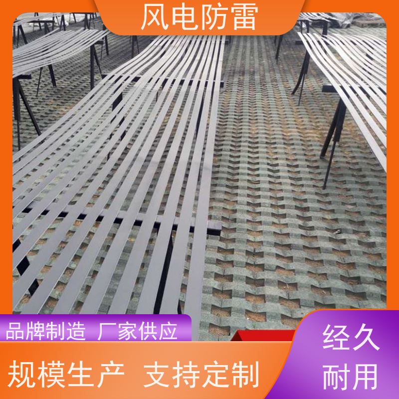 风电防雷 复合型防腐镀锌扁钢 保质保量 质量保障 提高使用效率