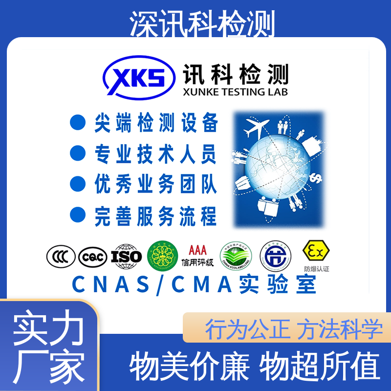  按键寿命测试 诚信接单 方便快捷 降低产品故障率