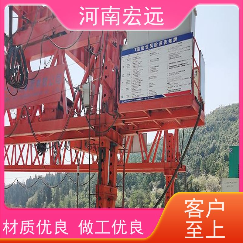 河南宏远 400-1200节段拼架桥机 结实 运行稳定