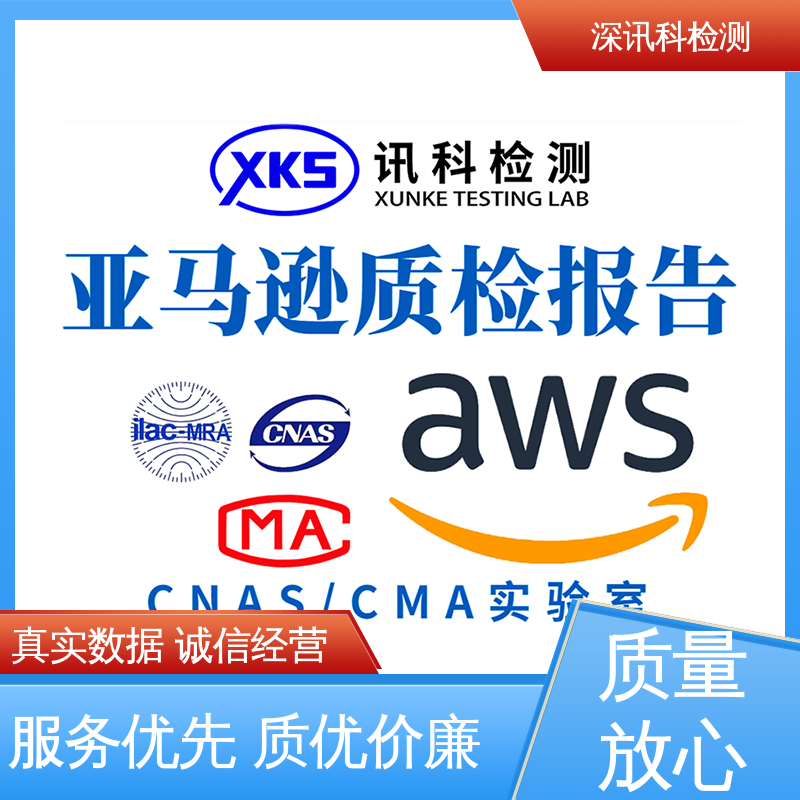  POPs测试 CMA认可资质 帮助企业发现产品质量问题