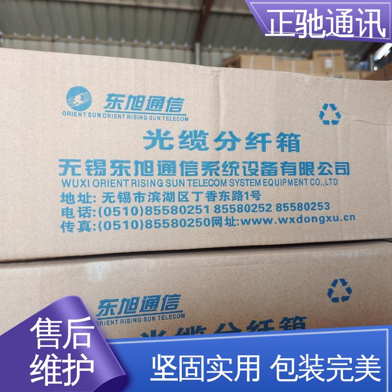 正驰通讯 非金属分纤箱 强度高 抗老化 物流配送 发货快